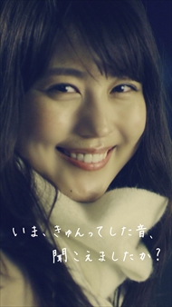 有村架純 デート