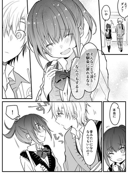 あどけない笑み