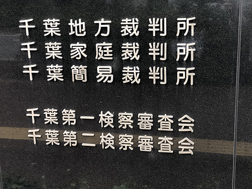 ディズニーランド