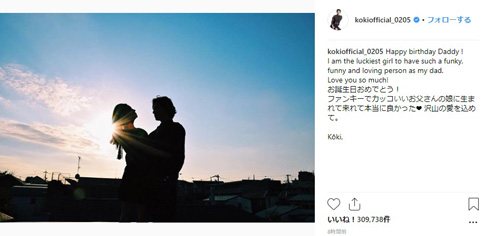 Koki 木村拓哉 誕生日 親子
