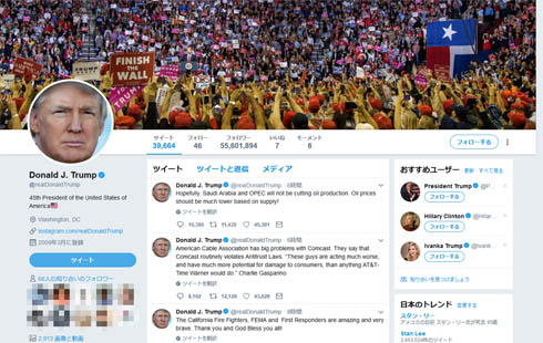 コミックDAYS 乗っ取り