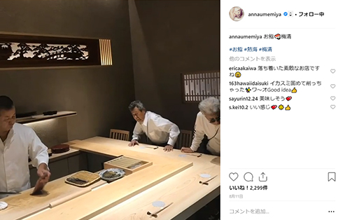 梅宮アンナ 梅宮辰夫 親子 タレント モデル 俳優 ケガInstagram 2ショット