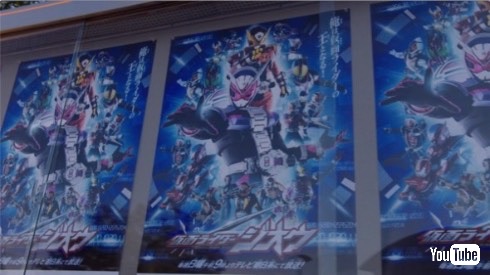 仮面ライダー 平ジェネ ジオウ ビルド 予告