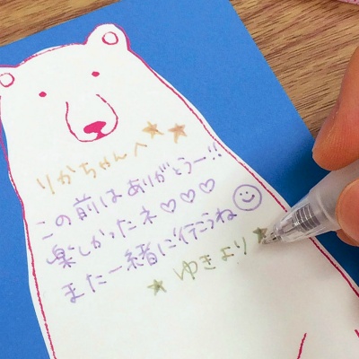 書いているうちに色合いが変わる