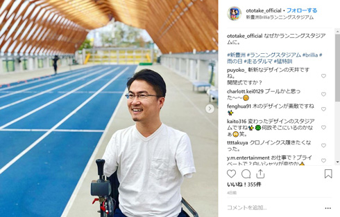 乙武洋匡 義足 再始動