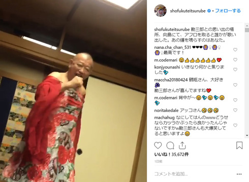 笑福亭鶴瓶 和田アキ子 ものまね あの鐘を鳴らすのはあなた