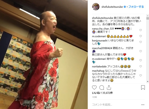 笑福亭鶴瓶 和田アキ子 ものまね あの鐘を鳴らすのはあなた