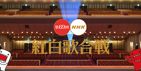 紅白歌合戦 NHK アーティスト 広瀬すず 内村光良