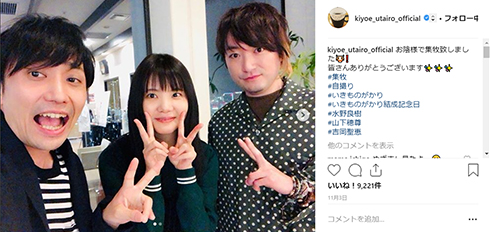 紅白歌合戦 NHK アーティスト 広瀬すず 内村光良