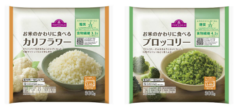 ブロッコリー冷凍食品