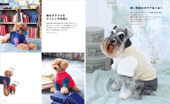 手作りわんこ服