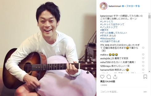 おばたのお兄さん 山崎夕貴 ギター しゃっくり