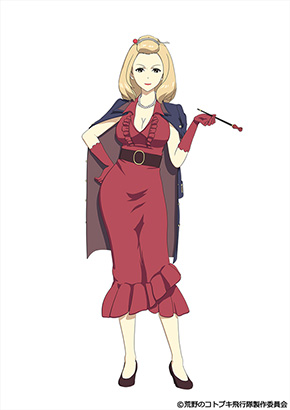 荒野のコトブキ飛行隊 矢島晶子 藤原啓治 クレヨンしんちゃん マダム・ルゥルゥ