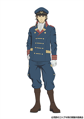 荒野のコトブキ飛行隊 矢島晶子 藤原啓治 クレヨンしんちゃん サネアツ