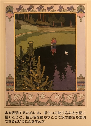 三鷹の森ジブリ美術館「映画を塗る仕事」展