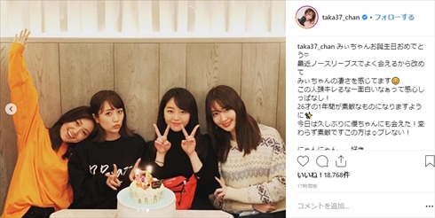 大島優子 高橋みなみ 小嶋陽菜 峯岸みなみ AKB48 1期生 2期生 現在 誕生日 年齢