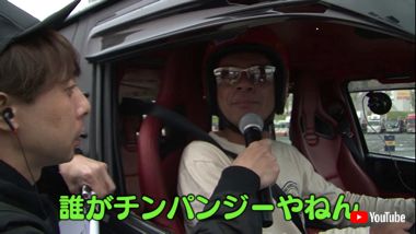 ビタボンハイエース GT-R のむけん D1 魔改造