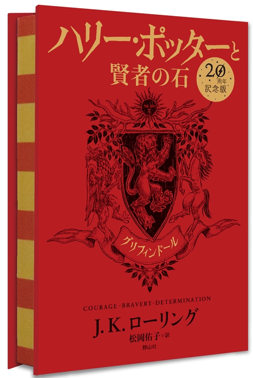 ハリーポッター　本、パンフレットまとめ売り ハリーポッター 本 DVD 映画パンフレット 全巻セット - メルカリ