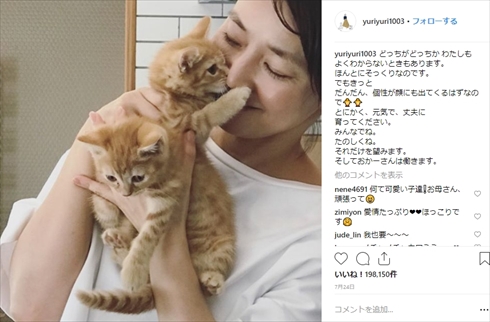 石田ゆり子 インスタ Instagram 50歳 ペット はっち みっつ はちみつ ハニオ たび