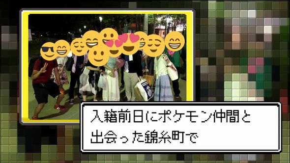 ポケモンGO　結婚　動画