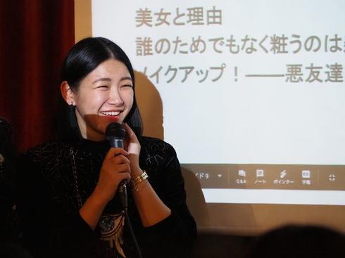 劇団雌猫×はらだ有彩