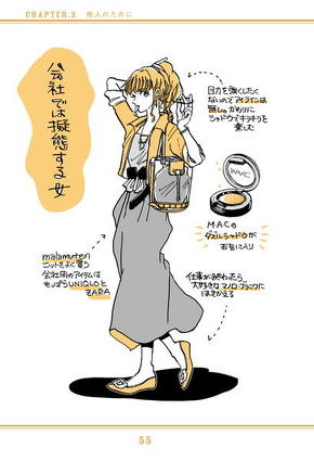 劇団雌猫×はらだ有彩