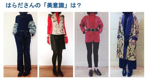 劇団雌猫×はらだ有彩