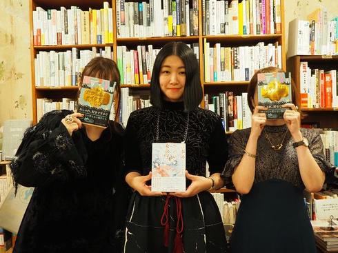 劇団雌猫×はらだ有彩