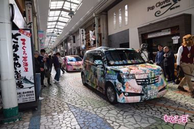 痛車 富士山 コスプレ 富士コス