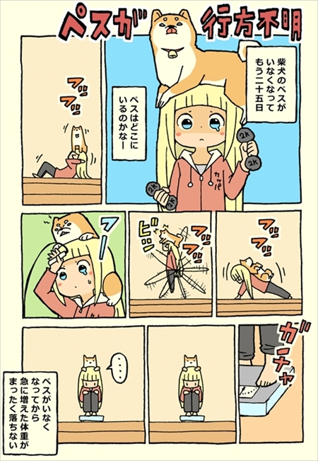 けもらいふ
