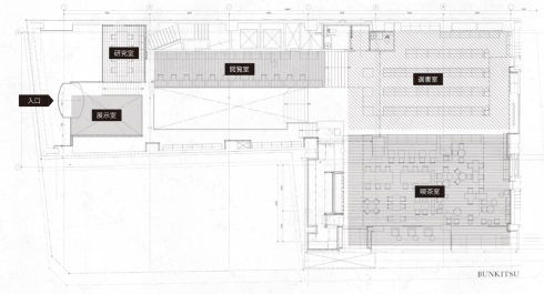 入場料のある本屋 文喫 六本木 日本出版販売
