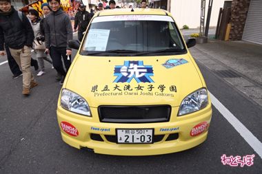 大洗 あんこう祭 ガルパン