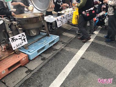 大洗 あんこう祭 ガルパン