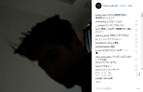 賀来賢人 伊藤健太郎 三橋貴志 伊藤真司 今日から俺は！！ ドラマ Instagram 髪形