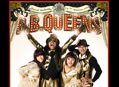 B.B.クィーンズ 坪倉唯子 近藤房之助 ちびまる子ちゃん さくらももこ おどるポンポコリン