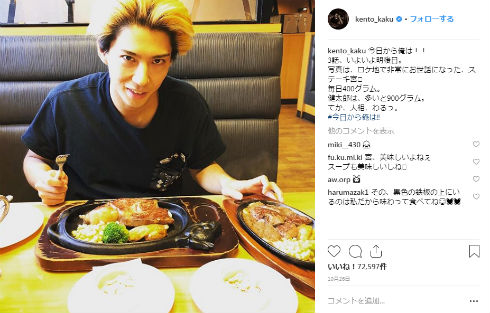 賀来賢人 伊藤健太郎 三橋貴志 伊藤真司 今日から俺は！！ ドラマ Instagram 髪形