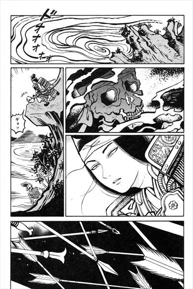 子だぬきの拾いもの