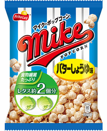 赤いきつねスナック04