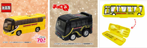 はとバス風呂02