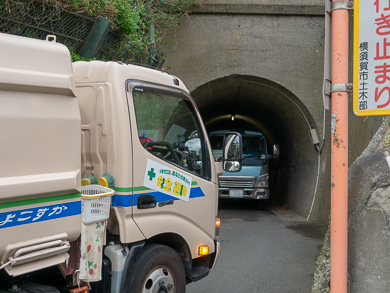 横須賀　トンネルカード　トンネル　平沼義之　隧道　めぐり　旅　千駄隧道