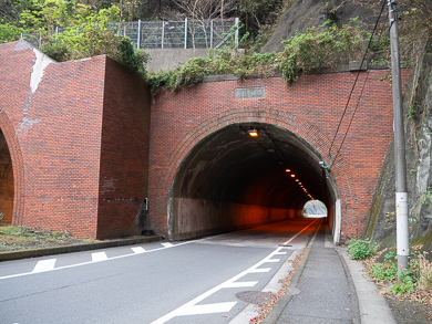 横須賀　トンネルカード　トンネル　平沼義之　隧道　めぐり　旅　新金子隧道