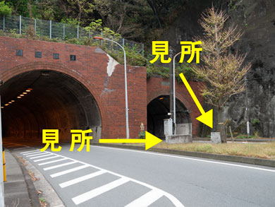 横須賀　トンネルカード　トンネル　平沼義之　隧道　めぐり　旅　金子隧道