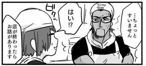 寡黙