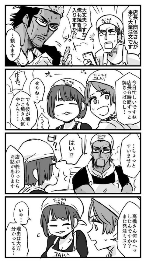 寡黙