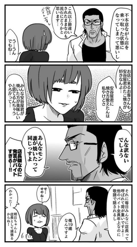 渋い