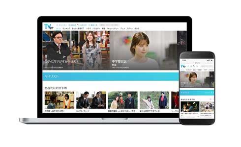 Camoufla-view カモフラー ビュー TVer サボり観