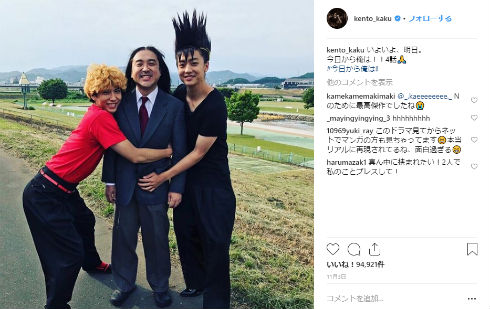 山田孝之 ムロツヨシ 今日から俺は 勇者ヨシヒコ 伊藤健太郎 賀来賢人