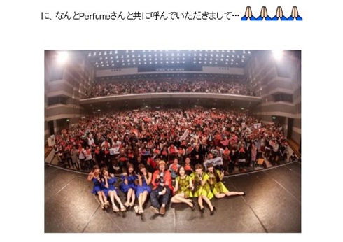 Perfume あ〜ちゃん 西脇彩華 9nine 共演 姉妹 有吉ゼミ ちゃあぽん