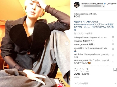 中島美嘉 NANA ラブジャケット ラブ襟 大崎ナナ