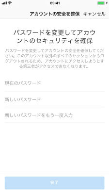 Instagram 通知